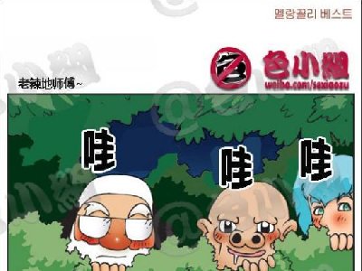 ɫС��ϵ�� ����а���ں�С���� 014
